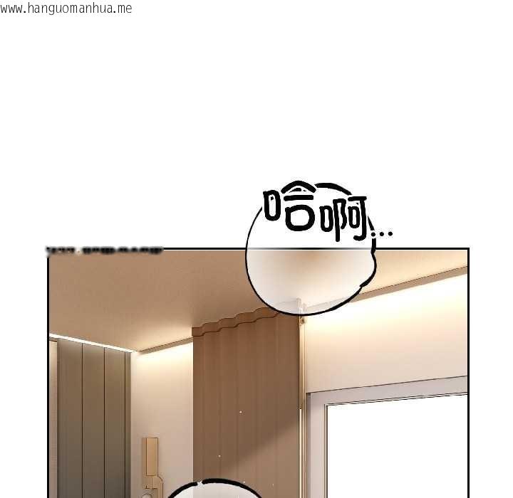 韩国漫画错位的星辰/今天也要加油韩漫_错位的星辰/今天也要加油-第26话在线免费阅读-韩国漫画-第35张图片