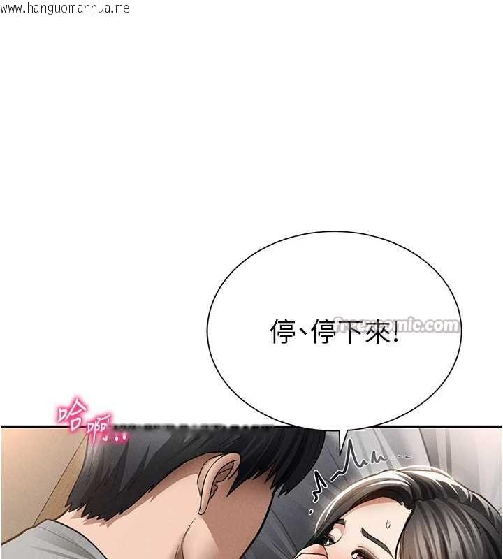 韩国漫画私密视角韩漫_私密视角-第59话-今晚用完这些套套在线免费阅读-韩国漫画-第70张图片