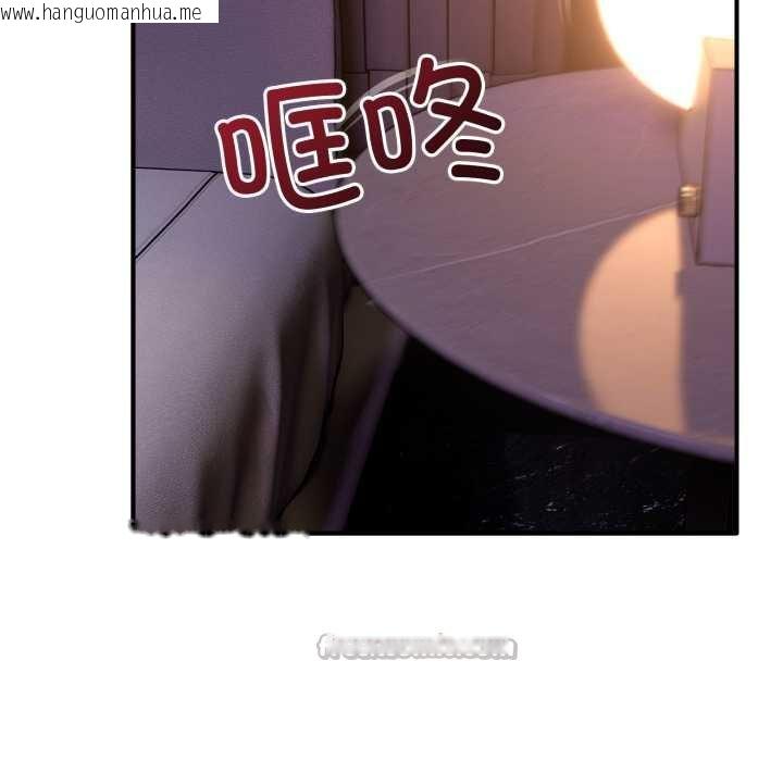 韩国漫画当狗不丢人韩漫_当狗不丢人-第36话在线免费阅读-韩国漫画-第154张图片