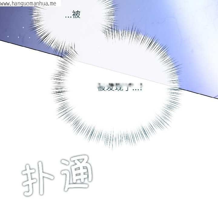 韩国漫画契约的代价/要命的契约韩漫_契约的代价/要命的契约-第7话在线免费阅读-韩国漫画-第172张图片