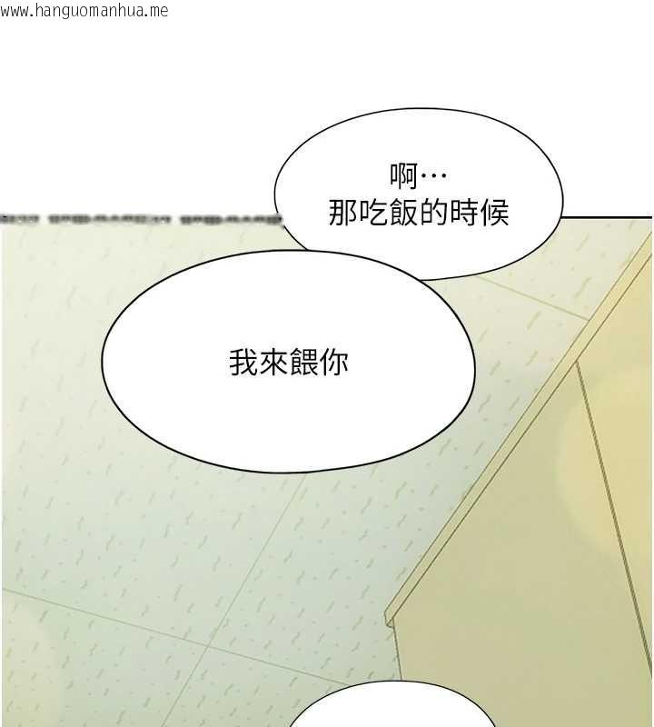 韩国漫画恋爱大富翁韩漫_恋爱大富翁-最终话-妳是我最终的归处在线免费阅读-韩国漫画-第31张图片