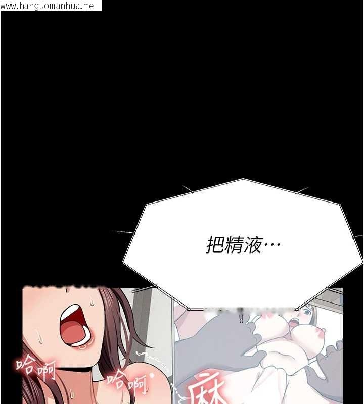 韩国漫画尸变家园:以身相许韩漫_尸变家园:以身相许-第22话-内射人妻在线免费阅读-韩国漫画-第155张图片