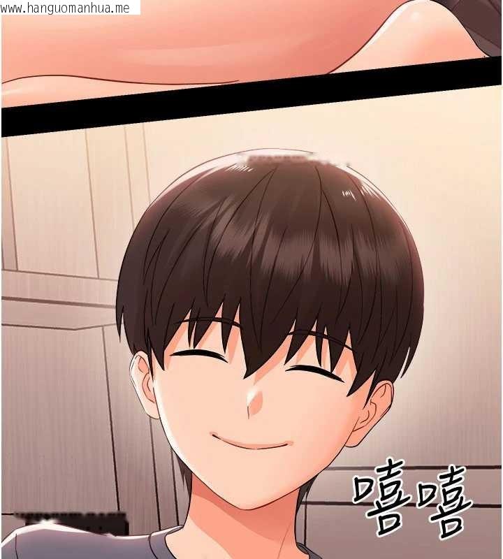 韩国漫画幼惑韩漫_幼惑-第8话-学生一碰我就湿了!?在线免费阅读-韩国漫画-第5张图片