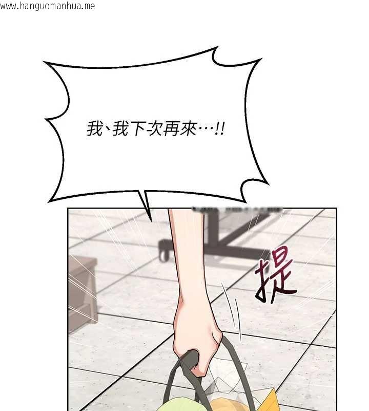 韩国漫画熟女交换计划韩漫_熟女交换计划-第49话-可优阿姨的泳衣诱惑在线免费阅读-韩国漫画-第34张图片