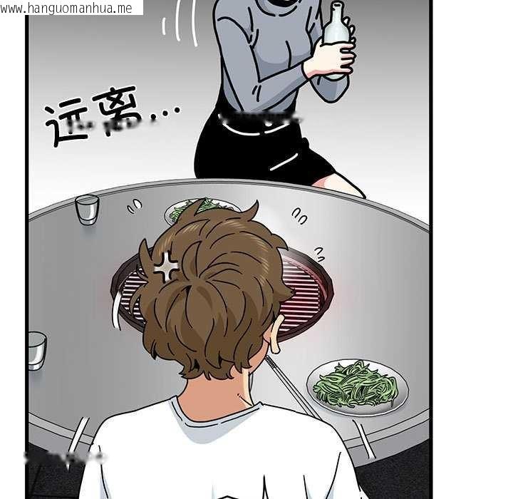 韩国漫画发小碰不得/强制催眠韩漫_发小碰不得/强制催眠-第98话在线免费阅读-韩国漫画-第113张图片