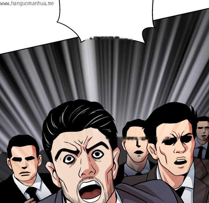 韩国漫画黑帮千金养成记/刺龙刺凤的女友韩漫_黑帮千金养成记/刺龙刺凤的女友-第6话在线免费阅读-韩国漫画-第94张图片