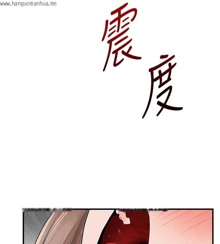 韩国漫画玩转学姐韩漫_玩转学姐-第89话-塞著三点式跳蛋逛大街在线免费阅读-韩国漫画-第46张图片