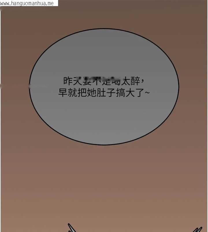 韩国漫画飞机杯女神连线中韩漫_飞机杯女神连线中-第42话-听见我爱液喷发的声音了吗?在线免费阅读-韩国漫画-第75张图片