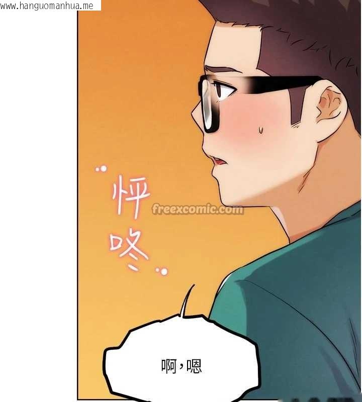 韩国漫画G斗吧!真人肉搏王韩漫_G斗吧!真人肉搏王-第32话-获得纳妾许可在线免费阅读-韩国漫画-第28张图片