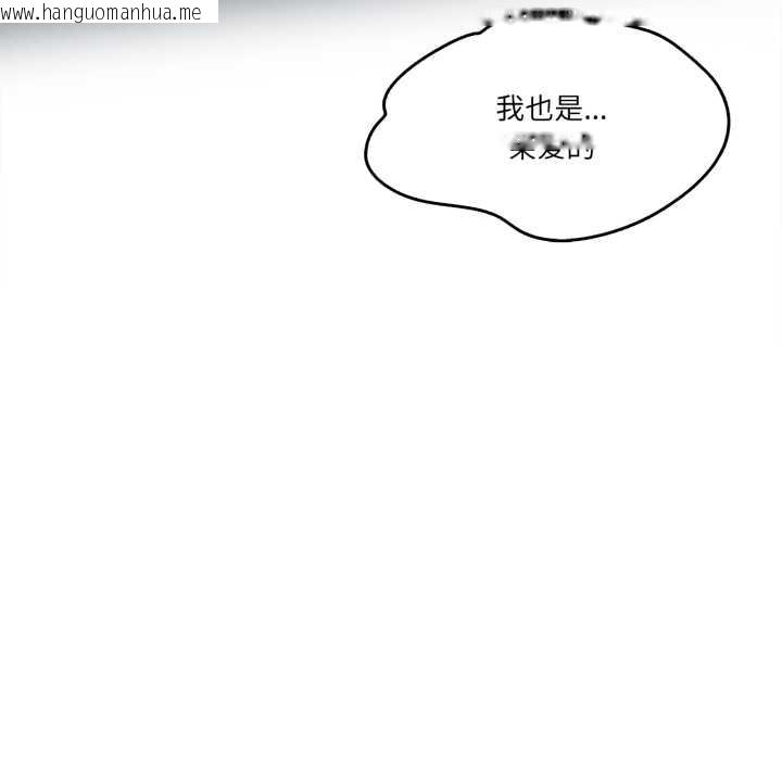 韩国漫画爸爸也疯狂韩漫_爸爸也疯狂-第37话在线免费阅读-韩国漫画-第73张图片