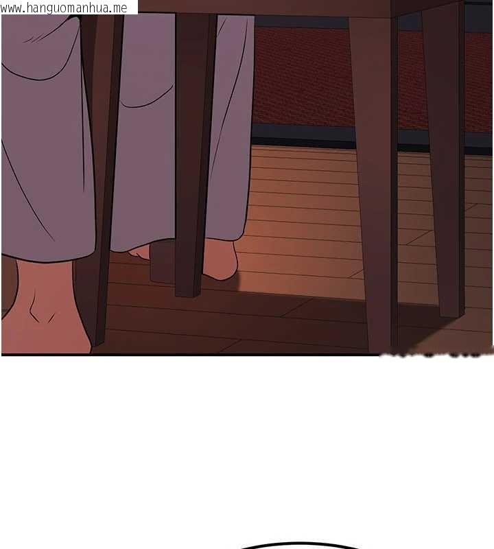 韩国漫画炼欲:色魔再临韩漫_炼欲:色魔再临-第21话-秘术-雌雄同体之术在线免费阅读-韩国漫画-第153张图片