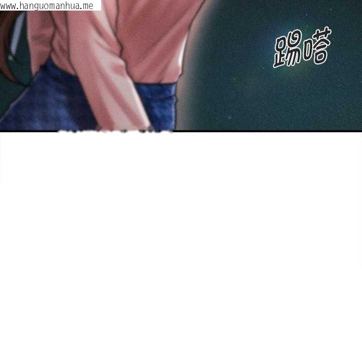 韩国漫画会长家的小儿子韩漫_会长家的小儿子-第43话在线免费阅读-韩国漫画-第38张图片