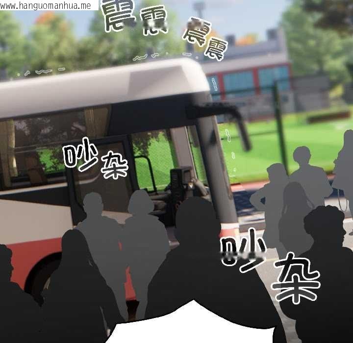 韩国漫画配角的生存任务韩漫_配角的生存任务-第42话在线免费阅读-韩国漫画-第45张图片