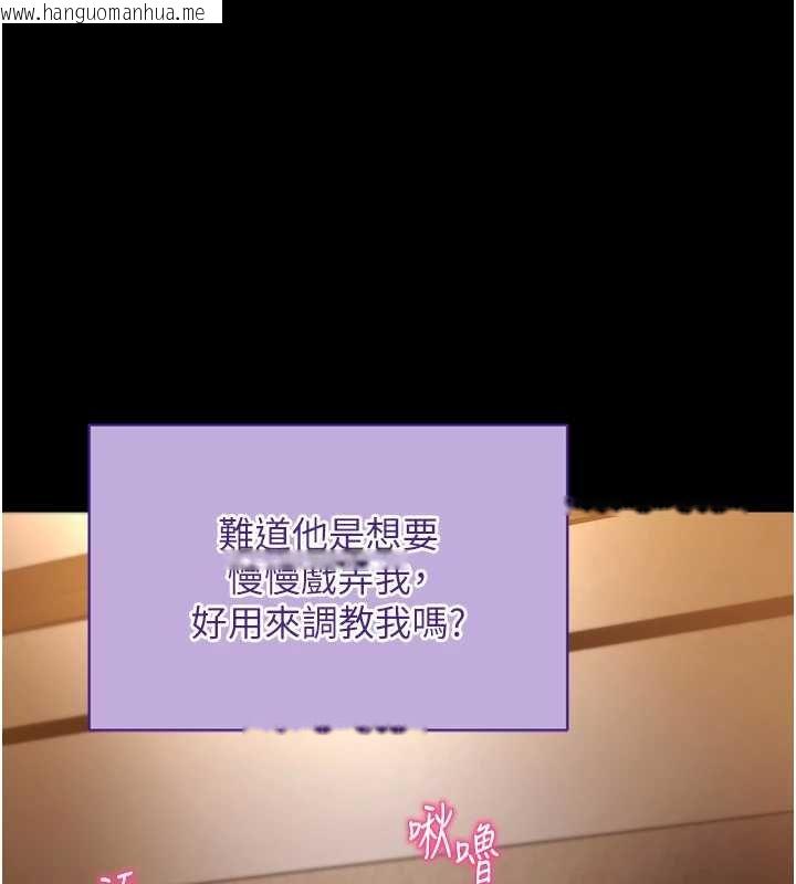 韩国漫画拜脱拜脱App韩漫_拜脱拜脱App-第43话-煞不住车了，帮忙一下?在线免费阅读-韩国漫画-第135张图片