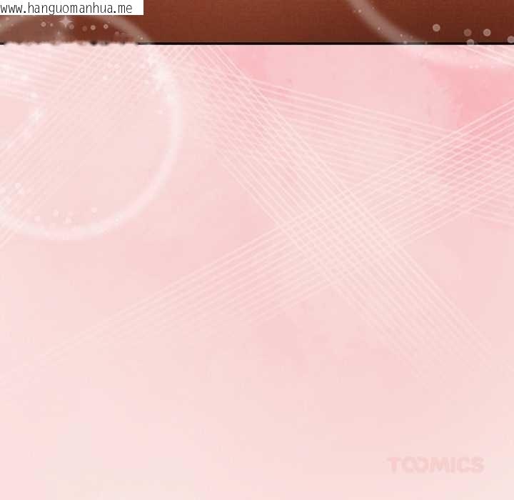 韩国漫画摸鱼生存指南/上班不要太认真韩漫_摸鱼生存指南/上班不要太认真-第29话在线免费阅读-韩国漫画-第124张图片