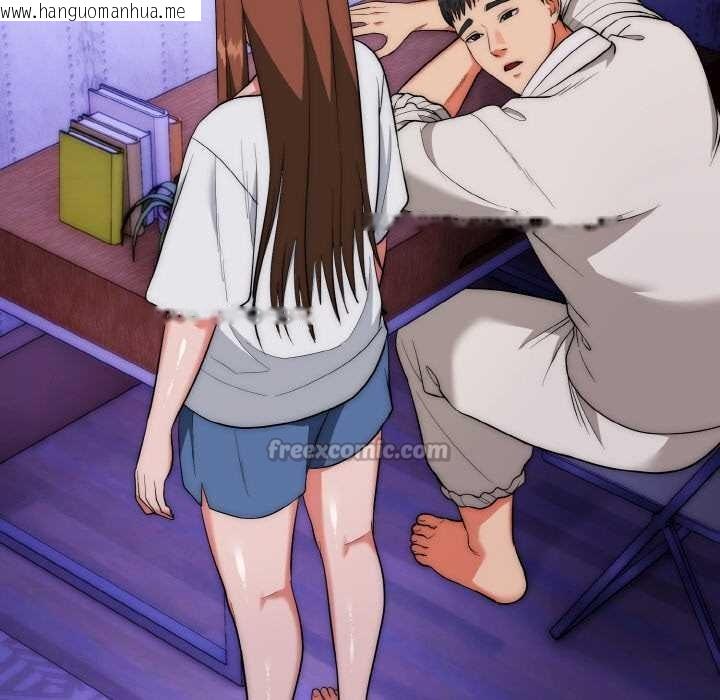 韩国漫画神雕闯都市/强雕：都市润女传说韩漫_神雕闯都市/强雕：都市润女传说-第20话在线免费阅读-韩国漫画-第42张图片