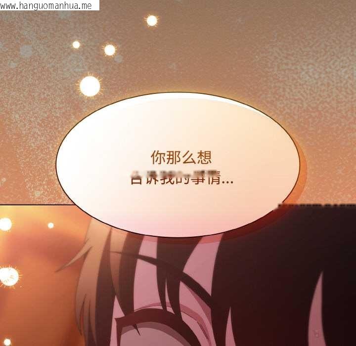 韩国漫画神圣陷阱韩漫_神圣陷阱-第22话在线免费阅读-韩国漫画-第177张图片