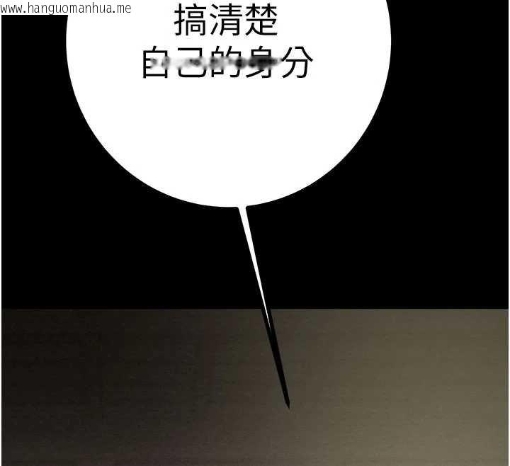 韩国漫画掠夺行动韩漫_掠夺行动-第84话-自己骑上来摇!在线免费阅读-韩国漫画-第172张图片