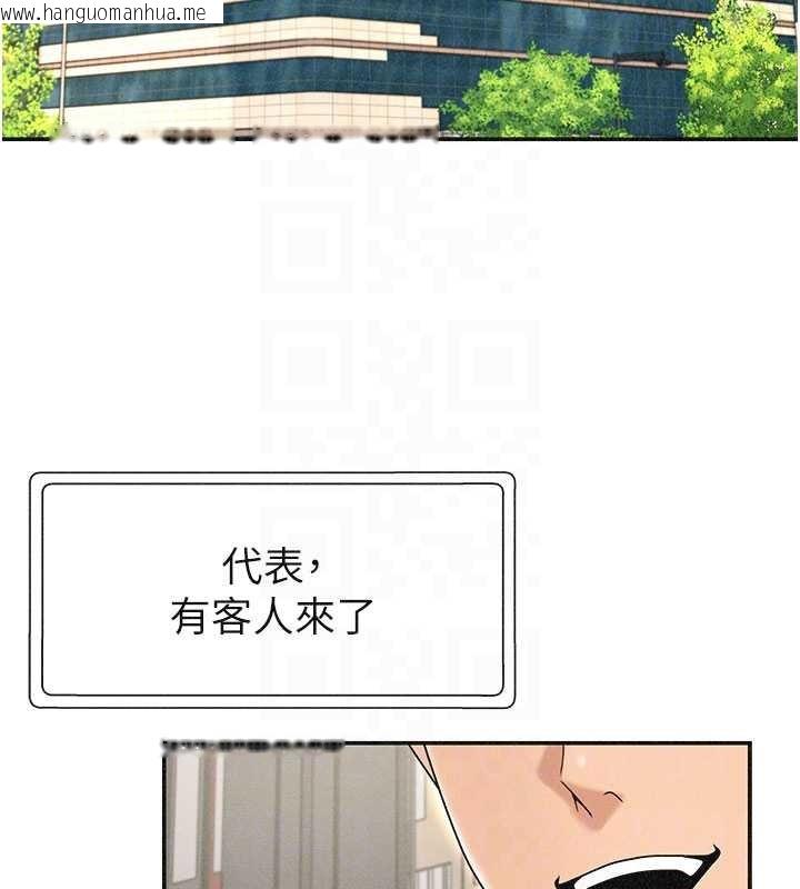 韩国漫画肉体审判韩漫_肉体审判-第33话-我的下体还是好有感觉在线免费阅读-韩国漫画-第121张图片