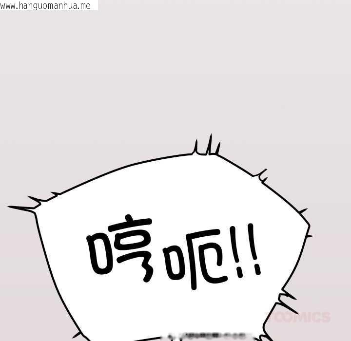 韩国漫画缺德邻居难相处韩漫_缺德邻居难相处-第64话在线免费阅读-韩国漫画-第16张图片