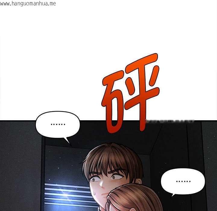 韩国漫画会长家的小儿子韩漫_会长家的小儿子-第45话在线免费阅读-韩国漫画-第80张图片