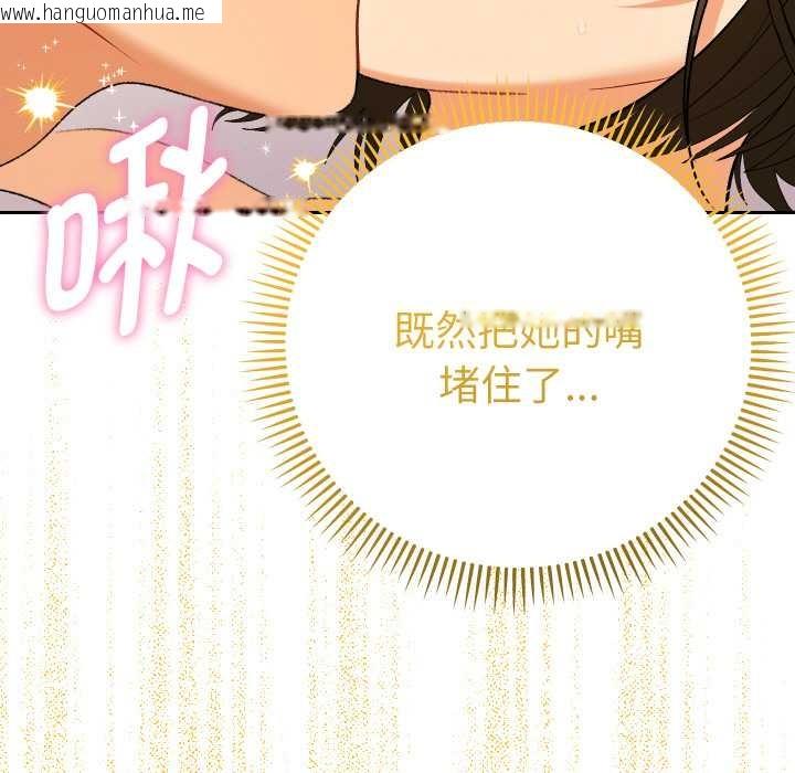 韩国漫画她们教会我的事/全员交往中韩漫_她们教会我的事/全员交往中-第10话在线免费阅读-韩国漫画-第19张图片