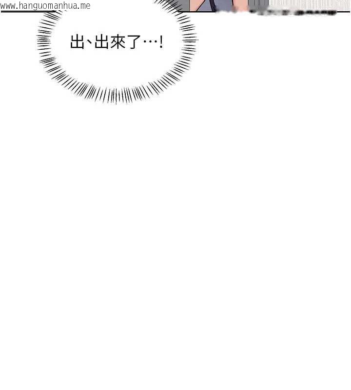 韩国漫画熟女交换计划韩漫_熟女交换计划-第49话-可优阿姨的泳衣诱惑在线免费阅读-韩国漫画-第147张图片