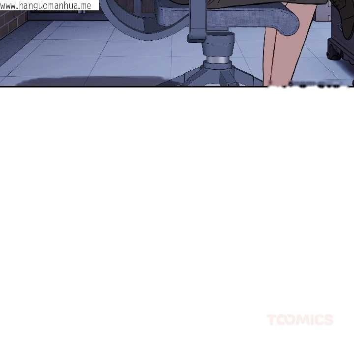 韩国漫画错位的星辰/今天也要加油韩漫_错位的星辰/今天也要加油-第26话在线免费阅读-韩国漫画-第111张图片