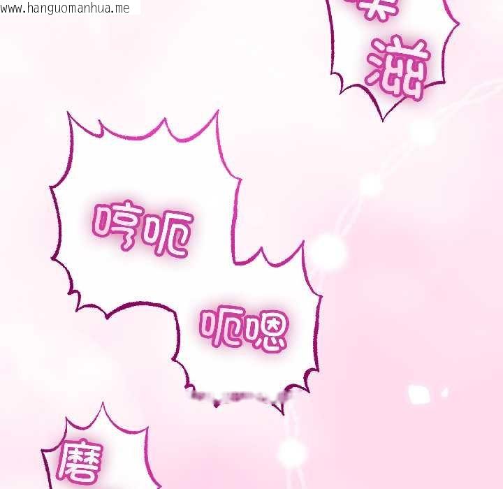 韩国漫画与初恋的意外同居韩漫_与初恋的意外同居-第45话在线免费阅读-韩国漫画-第62张图片