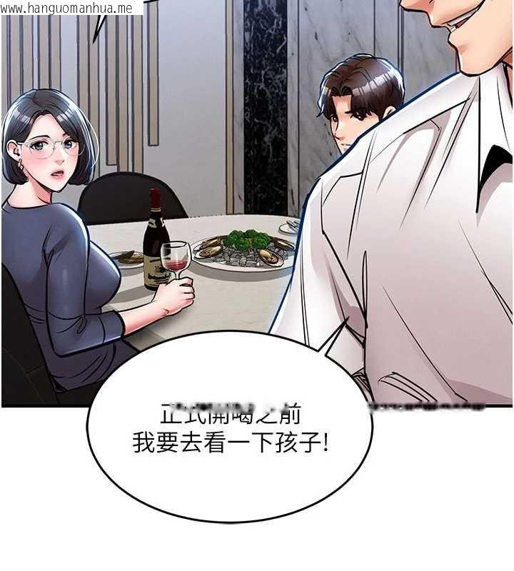 韩国漫画衣锦还乡韩漫_衣锦还乡-第25话-让朋友的老婆彻底堕落在线免费阅读-韩国漫画-第57张图片