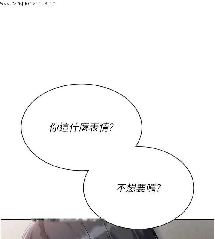 韩国漫画Set-up!排球少女韩漫_Set-up!排球少女-第76话-我的小穴和别人不同等级在线免费阅读-韩国漫画-第62张图片