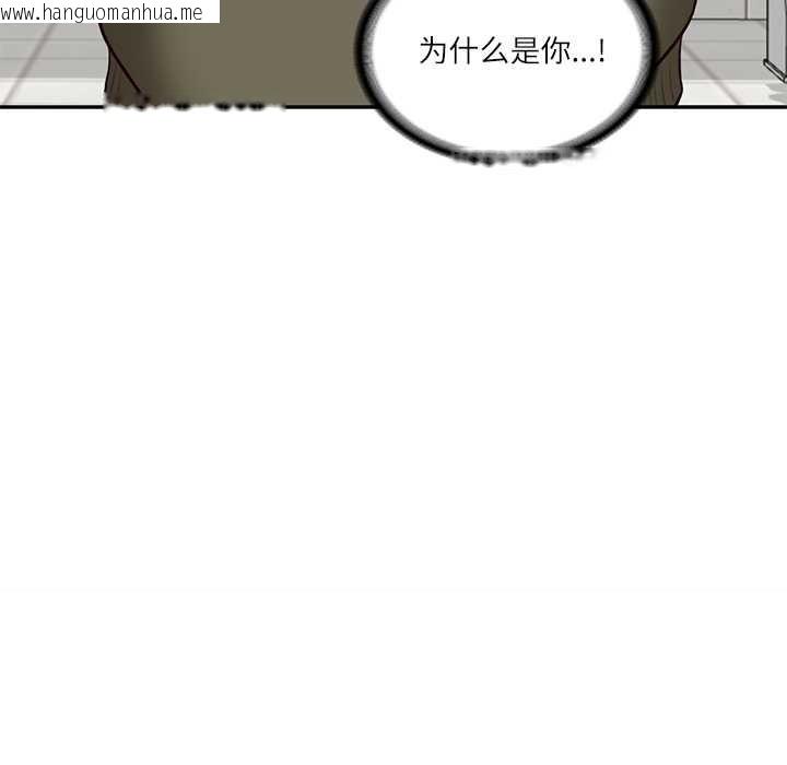 韩国漫画财阀家的女婿韩漫_财阀家的女婿-第58话在线免费阅读-韩国漫画-第134张图片