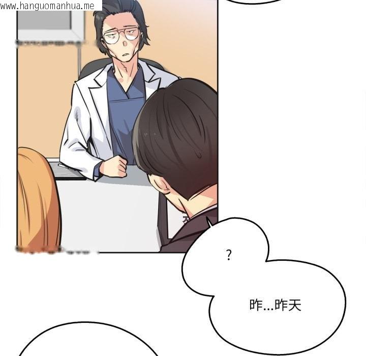 韩国漫画爸爸也疯狂韩漫_爸爸也疯狂-第38话在线免费阅读-韩国漫画-第36张图片