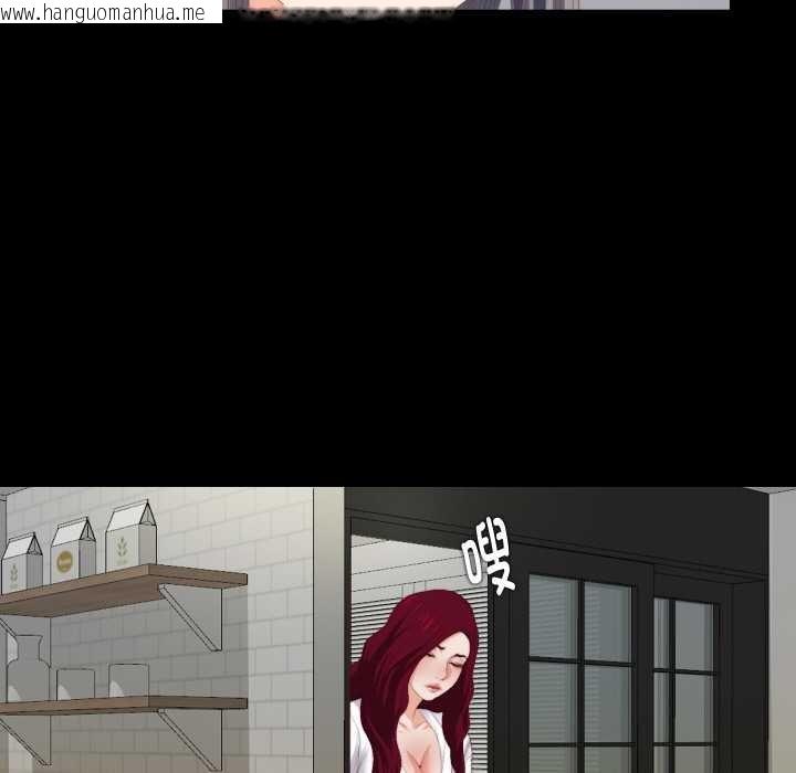 韩国漫画无法上色的关系/爱上弟子韩漫_无法上色的关系/爱上弟子-第6话在线免费阅读-韩国漫画-第49张图片