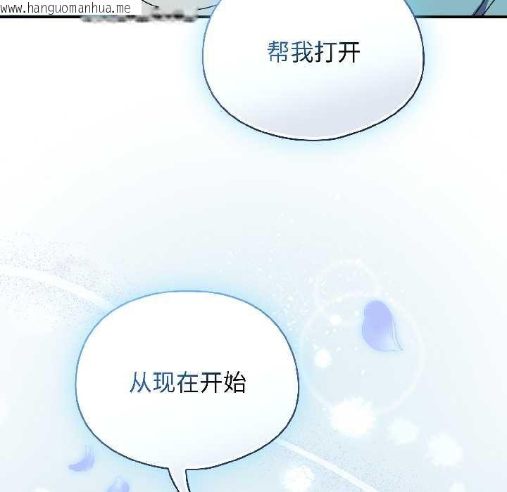 韩国漫画硬也要拍完韩漫_硬也要拍完-第20话在线免费阅读-韩国漫画-第163张图片