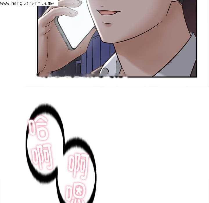 韩国漫画她们的夜晚属于我/与人妻有个秘密韩漫_她们的夜晚属于我/与人妻有个秘密-第22话在线免费阅读-韩国漫画-第66张图片