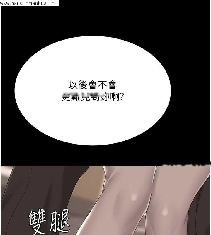 韩国漫画复仇母女丼韩漫_复仇母女丼-第130话-知名网红性爱秀在线免费阅读-韩国漫画-第112张图片