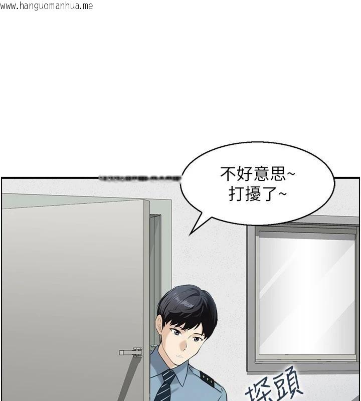 韩国漫画情欲宝鉴韩漫_情欲宝鉴-第6话-OL喷泉秀在线免费阅读-韩国漫画-第15张图片