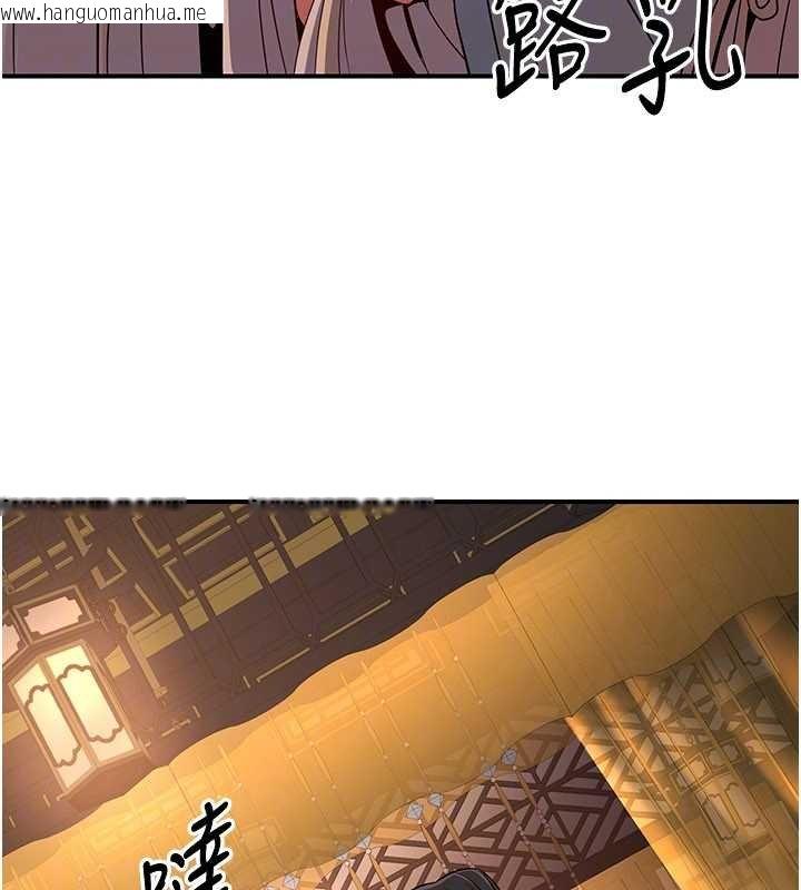 韩国漫画炼欲:色魔再临韩漫_炼欲:色魔再临-第20话-深宫排解寂寞的方法在线免费阅读-韩国漫画-第144张图片