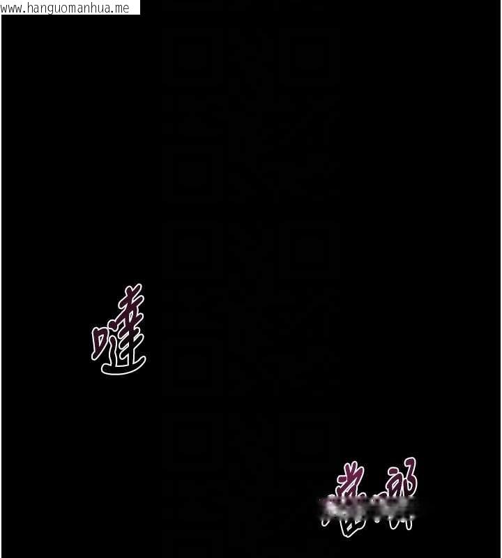 韩国漫画堕落物语2韩漫_堕落物语2-第39话-令众人疯狂的完美性奴在线免费阅读-韩国漫画-第132张图片