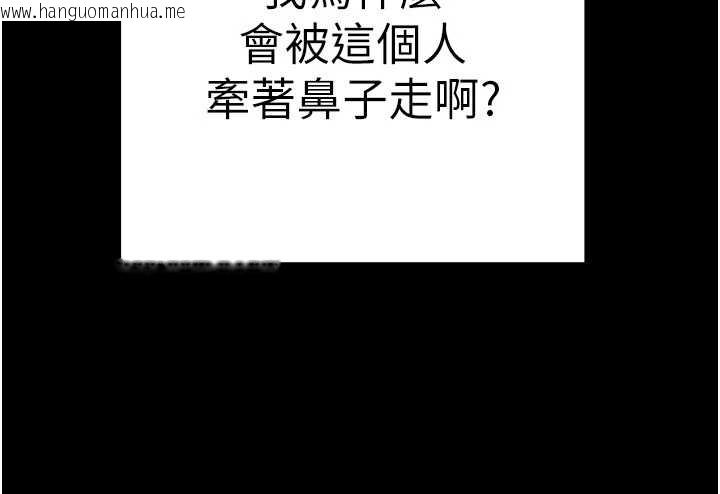 韩国漫画掠夺行动韩漫_掠夺行动-第83话-求求你尽情蹂躏我在线免费阅读-韩国漫画-第114张图片