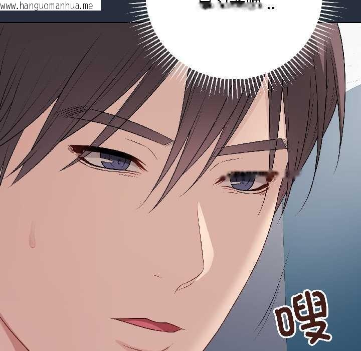 韩国漫画最后的冲刺韩漫_最后的冲刺-第42话在线免费阅读-韩国漫画-第17张图片