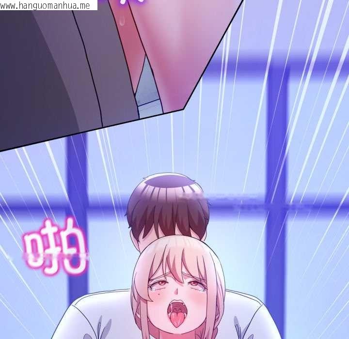 韩国漫画男人止步韩漫_男人止步-第35话在线免费阅读-韩国漫画-第78张图片