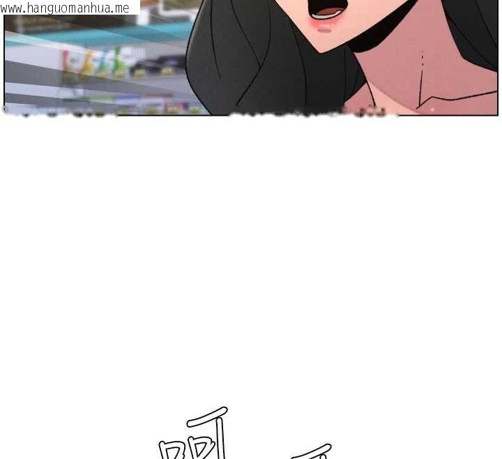 韩国漫画兄妹的秘密授课韩漫_兄妹的秘密授课-第87话-在哥哥职场玩棒棒挑战在线免费阅读-韩国漫画-第73张图片