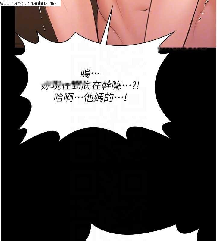 韩国漫画守护妳韩漫_守护妳-第12话-上我或杀了我，都随你在线免费阅读-韩国漫画-第120张图片