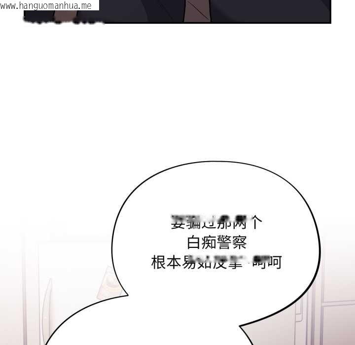 韩国漫画傻瓜病毒韩漫_傻瓜病毒-第49话在线免费阅读-韩国漫画-第141张图片