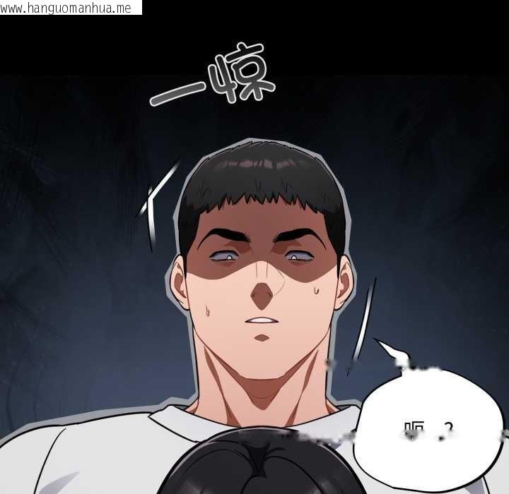 韩国漫画傻瓜病毒韩漫_傻瓜病毒-第51话在线免费阅读-韩国漫画-第37张图片