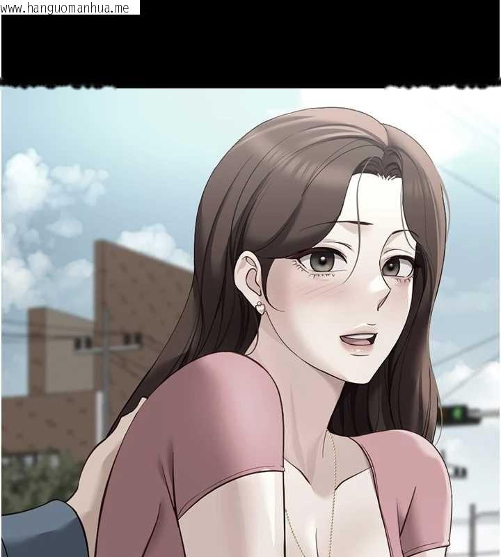 韩国漫画鲁蛇社畜的金手指韩漫_鲁蛇社畜的金手指-第50话-[任务]边自慰边帮我吹在线免费阅读-韩国漫画-第164张图片