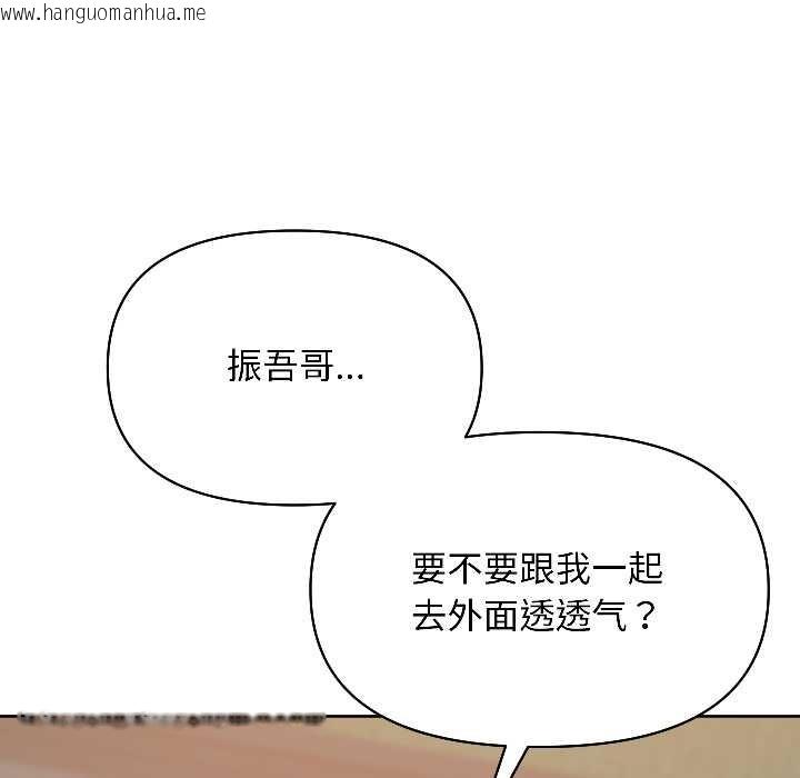 韩国漫画匿名圈套/欢迎登录匿名乐园韩漫_匿名圈套/欢迎登录匿名乐园-第2话在线免费阅读-韩国漫画-第55张图片