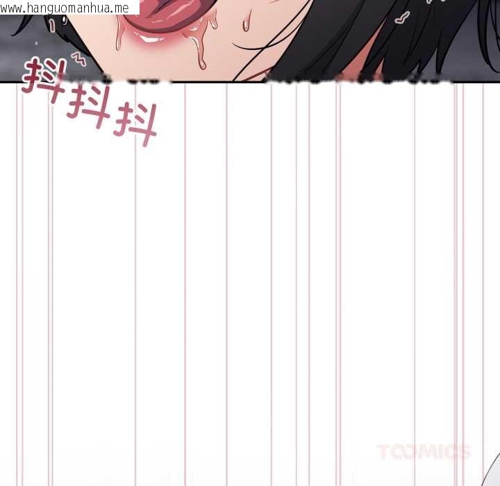 韩国漫画傻瓜病毒韩漫_傻瓜病毒-第49话在线免费阅读-韩国漫画-第75张图片